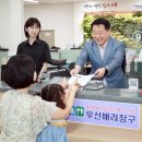 창구 이미지