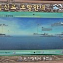 건어장 이미지