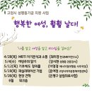 여성커뮤니티센터(일산서구청2층) 이미지