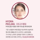 뷰티 다옴 이미지