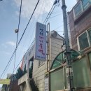 미정석쇠돼지불백 네이버블로그