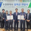 물금농협 본점 이미지