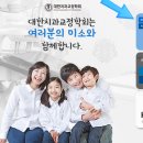 미남치과의원 이미지