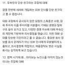 하이브 &#34;민희진, 부대표에 &#39;경영권 탈취 발언, 사담 처리해라&#39; 지시&#34;(전문) 이미지