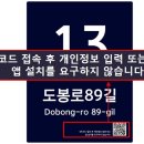 싸이버문구