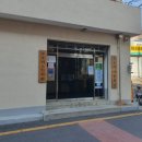 부4리 경로당 이미지