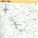 91차정기산행 이미지