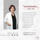 폴리프라자 | 양주피부관리, 35년 경력 원장님께 1:1로 받은 옥정피부관리 후기!