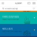 베스킨라빈스부평