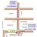 [군포,산본,금정,안양] All 야마하 피아노 스튜디오 / 단독룸 / 월 60% 할인 / 할인 쿠폰제 / 수리콩쿨연습실 이미지