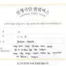 풍산초병설유치원 이미지