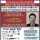 (주)나비프론티어 | 생따9기 모임 후기<독서도 습관. 웃음도 습관>함께 읽다 보니 진짜 읽고 있더라. 함께 웃다 보니 진짜...