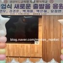대보 초등학교 이미지