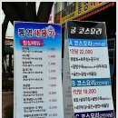 해물가 Daum카페