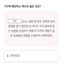 옳은농부 이미지