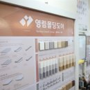 기성디자인