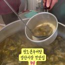 청도공설시장 이미지