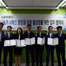 그린카정비 이미지