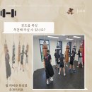 팀 리버샷 복싱짐 | 팀 리버샷 복싱짐 [공도읍 복싱]