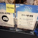 MJ PC방 아이뉴스24