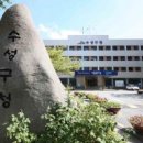 황금2동행정복지센터 이미지