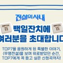 성리 가수님 네이버(무명전설 백일)기사 인증 이미지