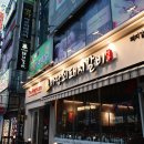 마당쇠 돼지갈비 이미지