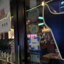퇴계목욕탕 이미지