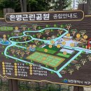 은평공원 농구장
