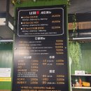 구미 형곡동 채막창 맛집 [너와돈]막창/꼬들살세트
