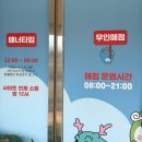 자양보 오토 캠핑장 이미지