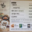 푸름농가