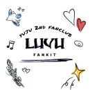 유주(YUJU) OFFICIAL FANCLUB LUVU 2기 KIT 안내 이미지