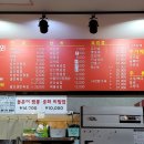 벌교중화요리 이미지