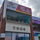 하늘정원 노래연습장 이미지