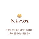 네일브레드