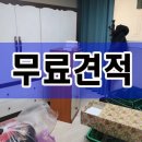 수원-0882 네이버블로그