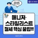 주연세무회계 티스토리