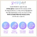 타임포샵
