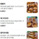 애니카랜드 안성IC점 | 자급자족 제빵의 달인 경주 농부의주말빵집 이석원