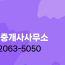 리더공인중개사사무소 이미지