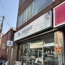 크레아트 | 대구 파충류샵 추천 | 파충류샵 크레아트(CREART) 방문 후기 🦎