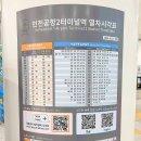 공항철도 인천국제공항역 | 인천공항 입국 공항철도 직통열차 할인 요금 예약 서울역 시간표