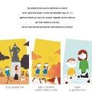 와동태권도 이미지