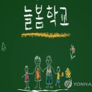 늘봄 - 서산시 남부순환로 767 | 늘봄