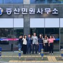 물금읍 사무소