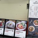 소담비빔국수송탄점