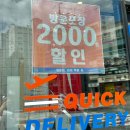 노모어피자 거제고현점 네이버블로그