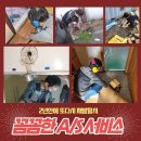 시나브로누수설비 | 탑동 누수탐지 고등동 수도관터짐