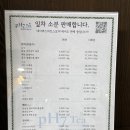 삼척 이색 카페 추천｜왕마늘수제육포 | 20년 경력 차 전문가의 공간 피에이치세븐티